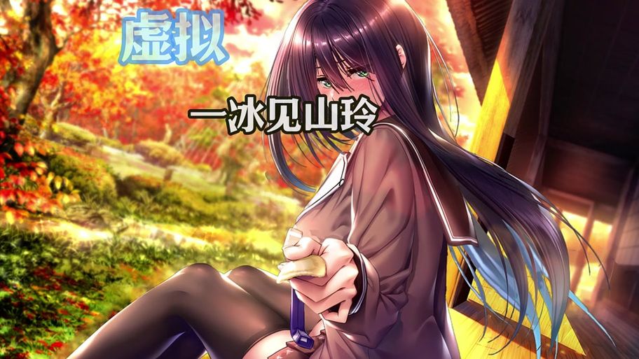 想玩甜蜜女友2?这里提供游戏下载及汉化补丁 想玩甜蜜女友2?这里提供游戏下载及汉化补丁