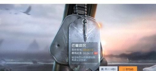 想玩生命竞赛?教你快速下载安装,小白也能轻松上手 想玩生命竞赛?教你快速下载安装,小白也能轻松上手