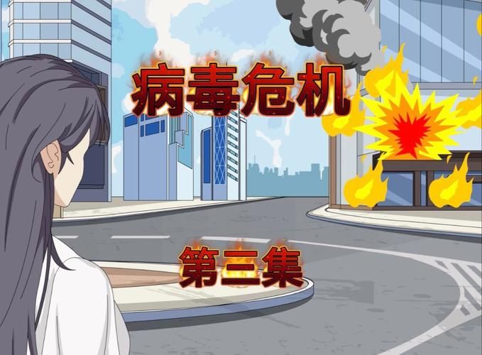 想玩病毒危机Z汉化版？这里提供安全下载链接