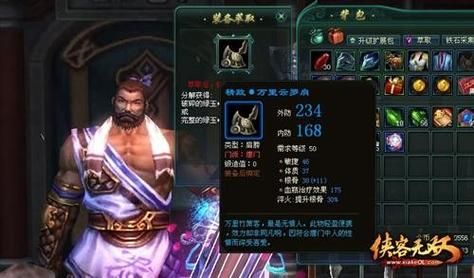 想玩百鬼夜行剑姬无双?各个版本区别大揭秘! 想玩百鬼夜行剑姬无双?各个版本区别大揭秘!