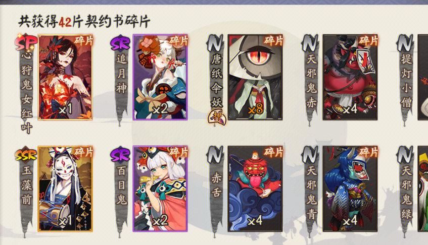 想玩百鬼夜行剑姬无双？这里有官方正式版最新版下载