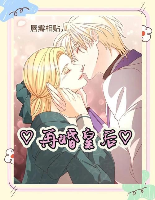 想玩皇后游戏第2季？教你如何安全下载避免陷阱