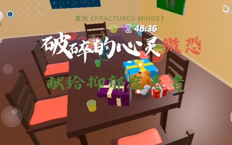 想玩破碎的心灵？这里提供下载地址！