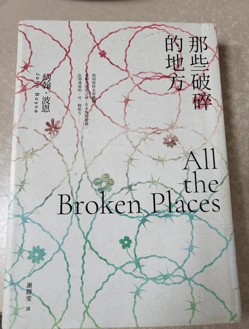 想玩破碎的心灵？这里提供下载地址！