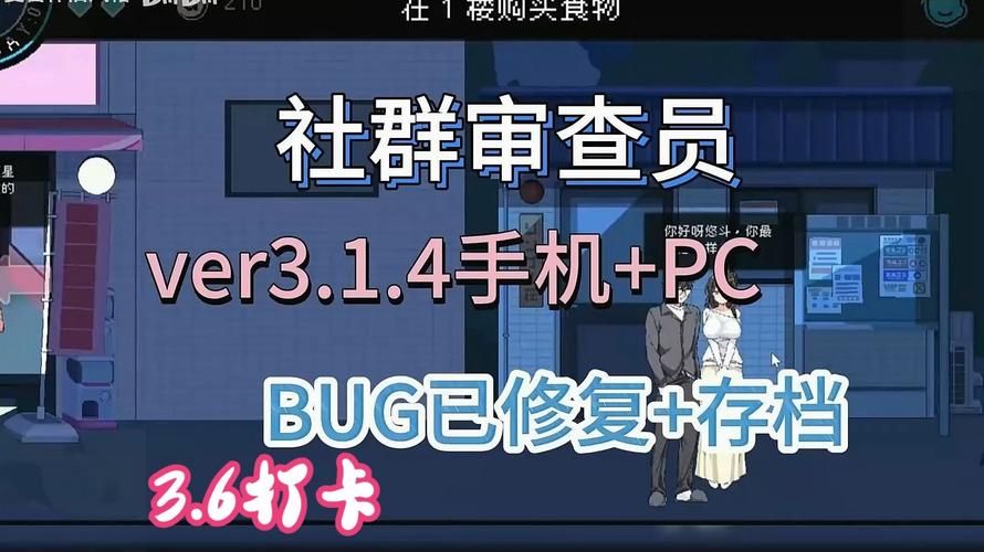 想玩社群审查？这里提供下载地址