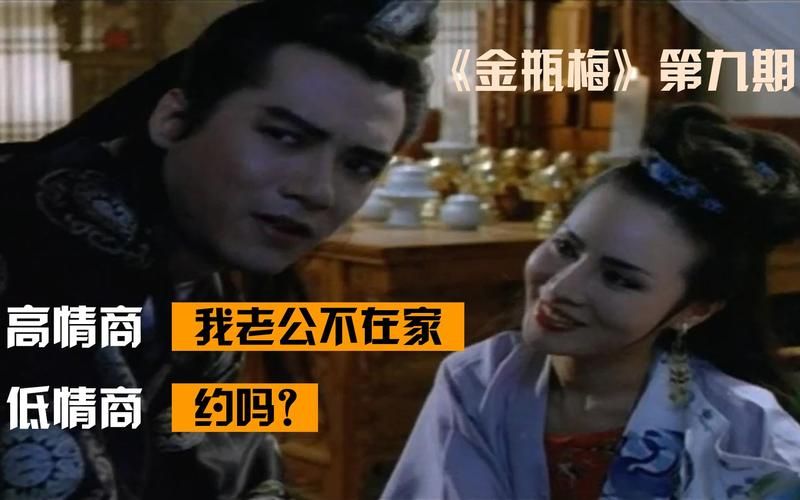 想玩神医西门庆杨过游戏？先看看这篇攻略再说