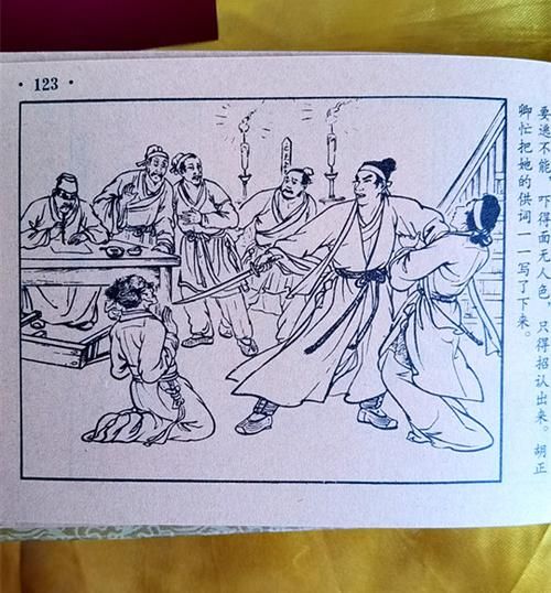 想玩神医西门庆杨过游戏？先看看这篇攻略再说