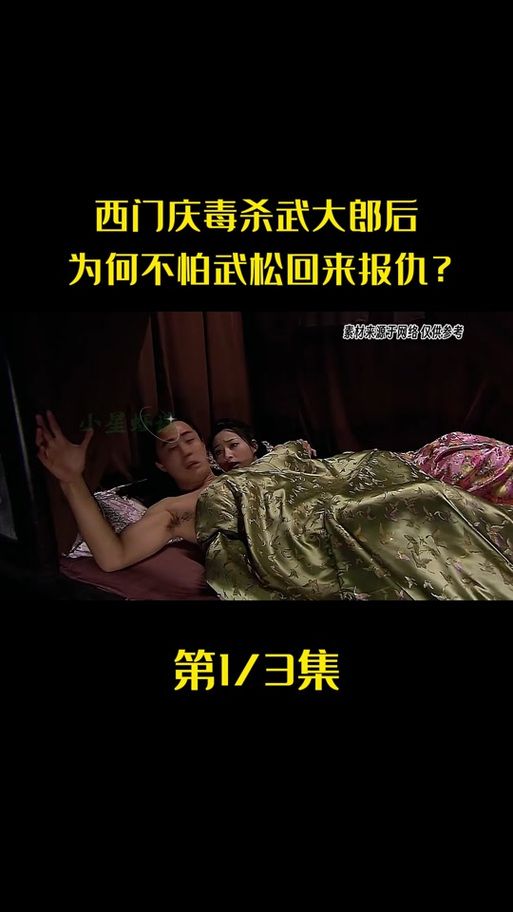 想玩神医西门庆？最新版本号及更新内容抢先看