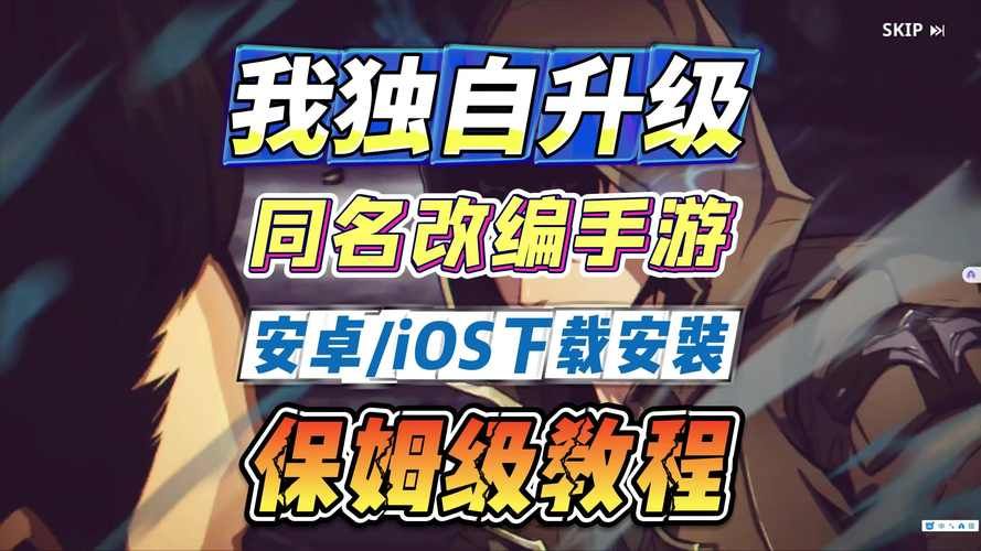 想玩神的不在场？安卓下载教程简单易懂