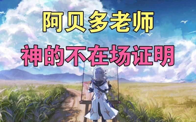 想玩神的不在场?安卓下载教程简单易懂 想玩神的不在场?安卓下载教程简单易懂
