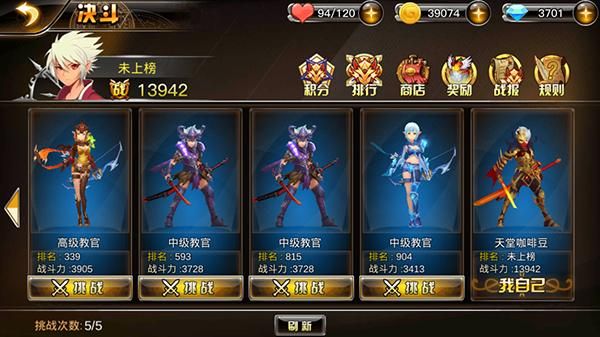 想玩神的不在场?安卓下载教程简单易懂 想玩神的不在场?安卓下载教程简单易懂