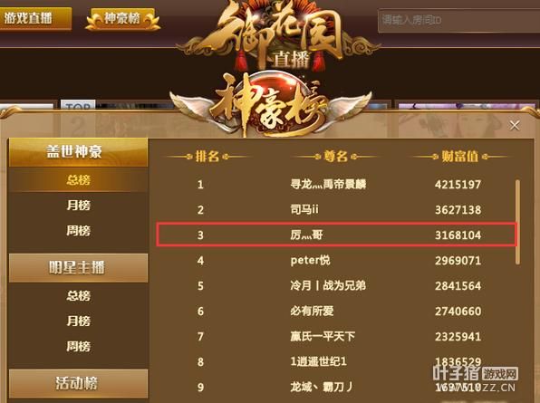 想玩神的不在场？官方正式版最新版下载就在这里