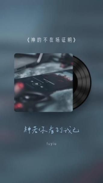 想玩神的不在场？最新版本号是多少？这里告诉你！