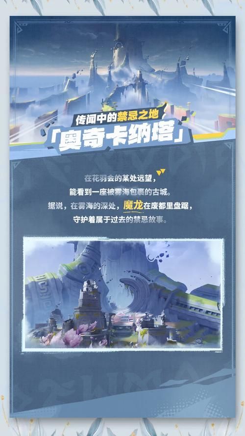 想玩禁忌幻想游戏？官网带你进入神秘世界