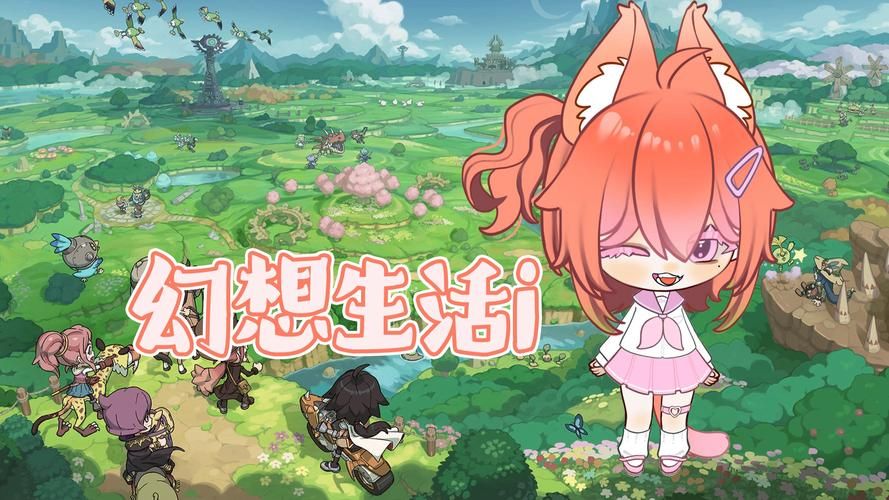 想玩禁忌幻想游戏？官网带你进入神秘世界