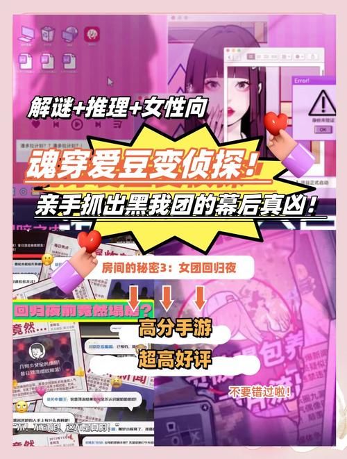 想玩禁忌游戏?秘密游戏官网带你体验 想玩禁忌游戏?秘密游戏官网带你体验