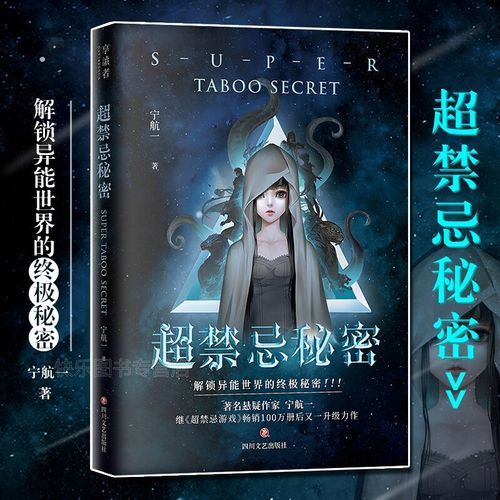 想玩禁忌的秘密?官方正式版最新版下载地址在此 想玩禁忌的秘密?官方正式版最新版下载地址在此