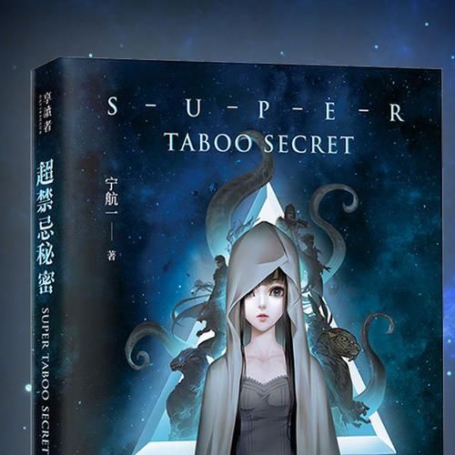 想玩禁忌的秘密?官方正式版最新版下载地址在此 想玩禁忌的秘密?官方正式版最新版下载地址在此