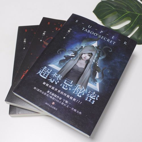 想玩禁忌的秘密?官方正式版最新版下载地址在此 想玩禁忌的秘密?官方正式版最新版下载地址在此