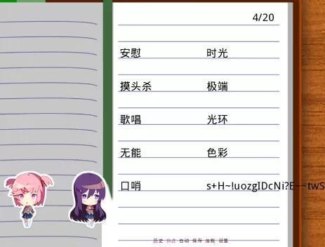 想玩秘汤女孩？这里提供最新最全的更新地址