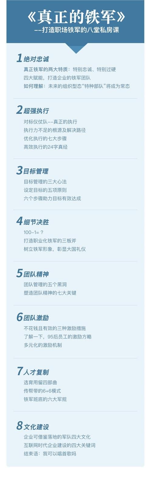 想玩策略游戏？忠诚的一课游戏介绍，带你体验精彩剧情