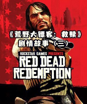 想玩策略游戏？忠诚的一课游戏介绍，带你体验精彩剧情