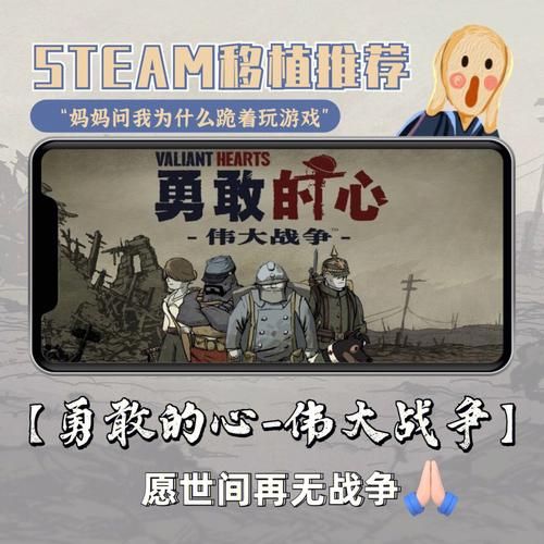 想玩策略游戏？忠诚的一课游戏介绍，带你体验精彩剧情