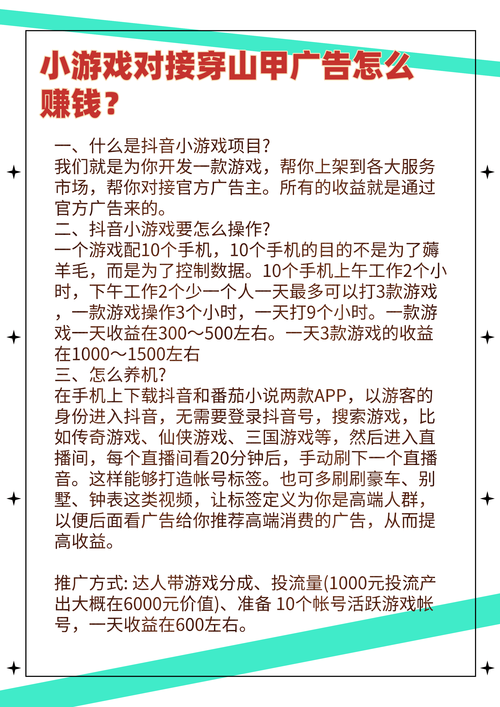 想玩简单的日子？最新版本0.18.4下载地址及更新说明