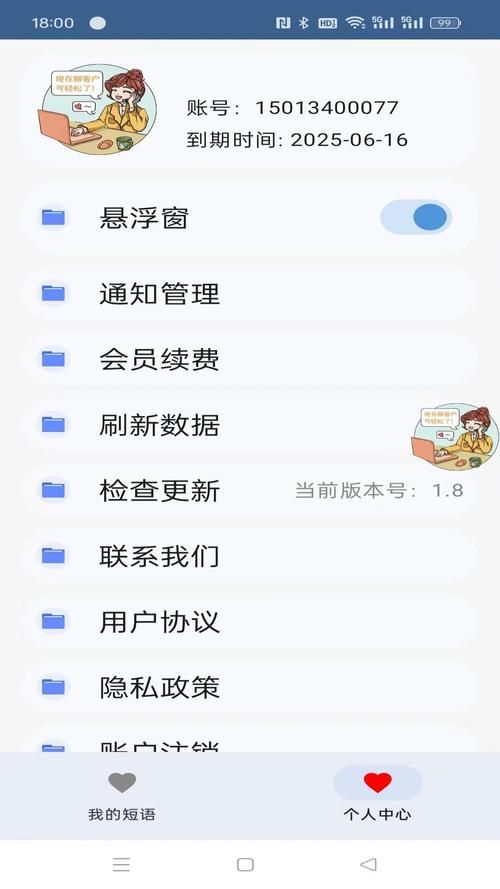 想玩简单的日子?最新版本0.18.4下载地址及更新说明 想玩简单的日子?最新版本0.18.4下载地址及更新说明