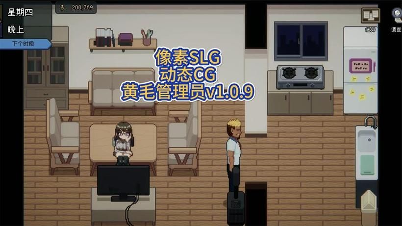 想玩管理员的窥视？最新版本都在这里！