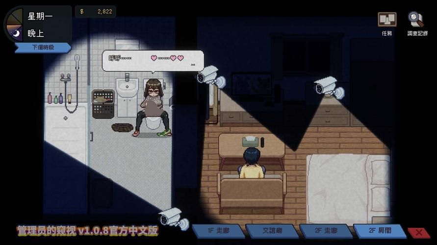 想玩管理员的窥视?这里提供游戏下载链接 想玩管理员的窥视?这里提供游戏下载链接