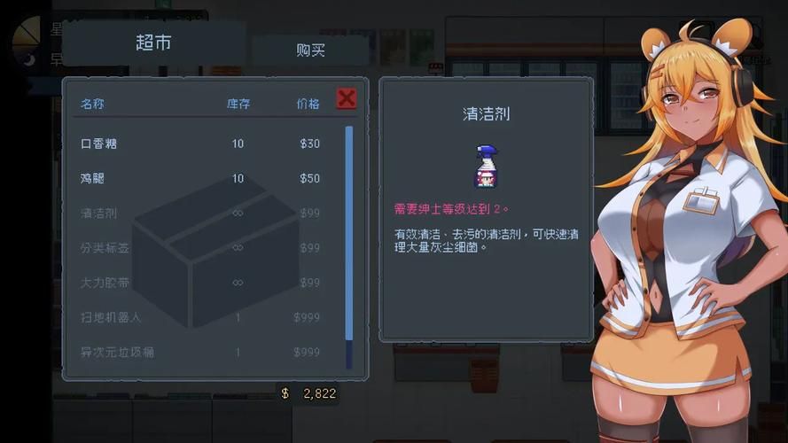 想玩管理员的窥视？这里教你快速下载游戏！