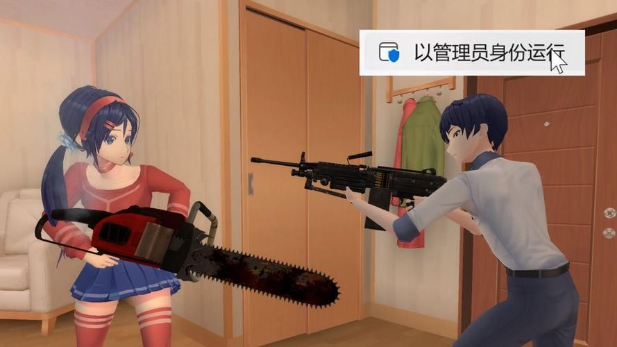 想玩管理员的窥视？这里教你快速下载游戏！