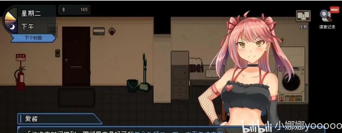 想玩管理员的窥视？这里教你快速下载游戏！