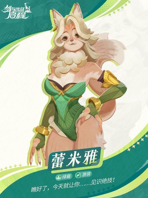 想玩精灵蕾雅游戏?这里有你想要的资源 想玩精灵蕾雅游戏?这里有你想要的资源