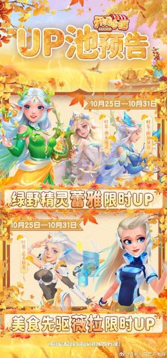 想玩精灵蕾雅游戏?这里有你想要的资源 想玩精灵蕾雅游戏?这里有你想要的资源