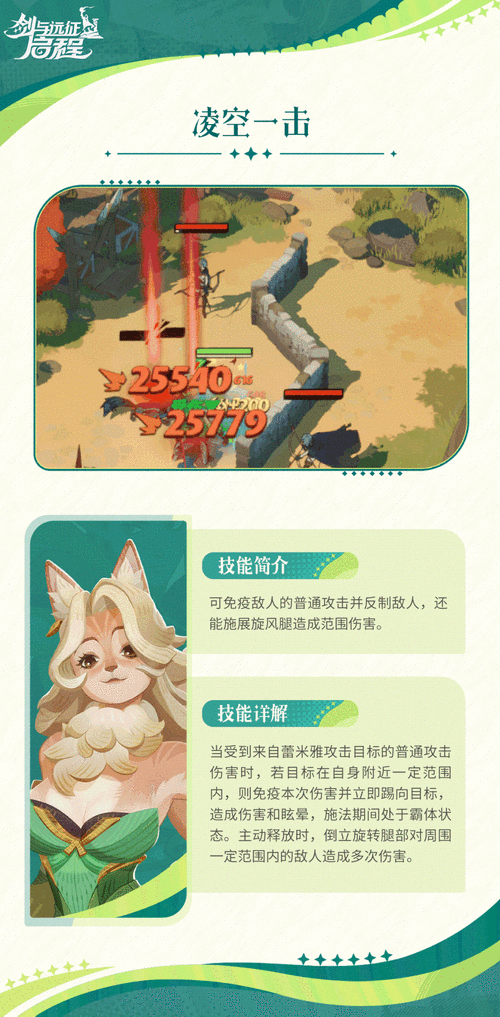 想玩精灵蕾雅游戏?这里有你想要的资源 想玩精灵蕾雅游戏?这里有你想要的资源