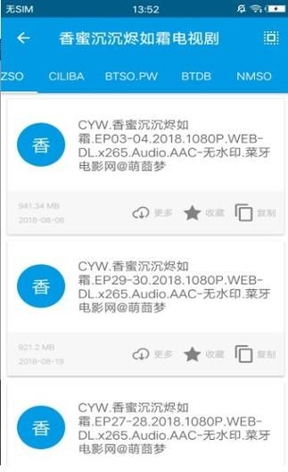 想玩索尼娅的乡村生活?安卓下载地址分享! 想玩索尼娅的乡村生活?安卓下载地址分享!