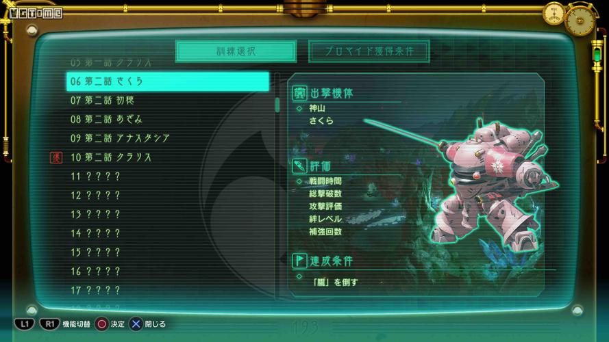 想玩红樱花馆？这里提供下载地址及游戏介绍