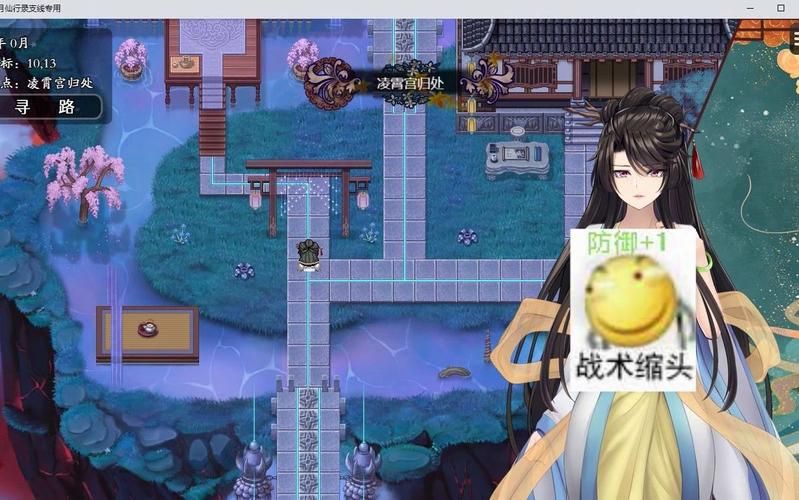 想玩绯月修仙录V0.55最新版？这篇攻略帮你解决难题！