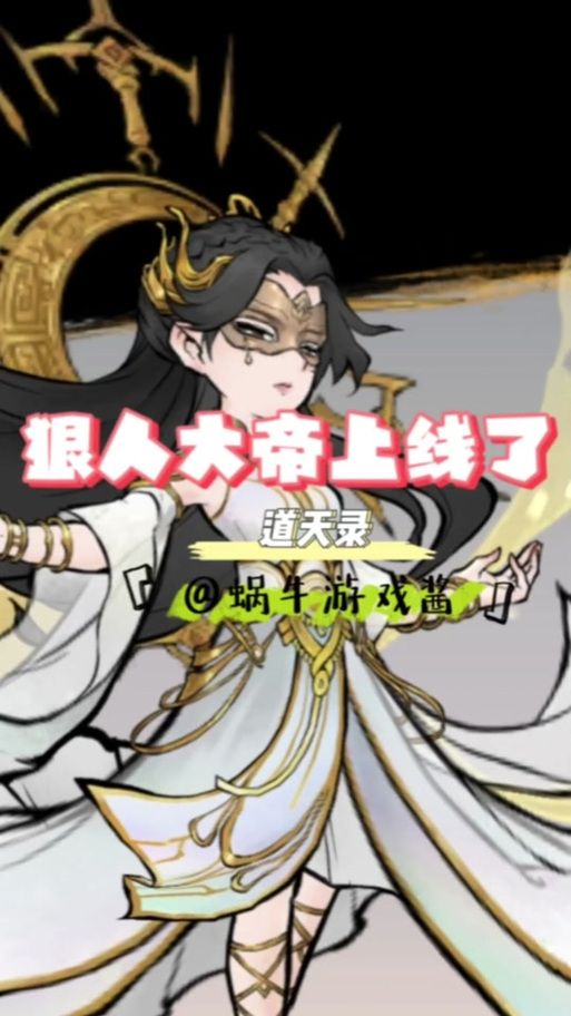 想玩绯月修仙录V0.55最新版？这篇攻略帮你解决难题！