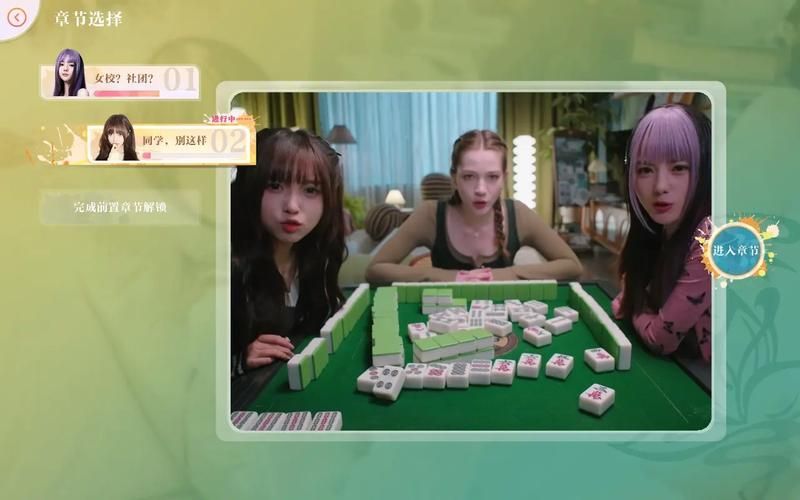 想玩美女请别影响我学习?最新版本下载地址在此 想玩美女请别影响我学习?最新版本下载地址在此