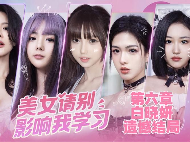 想玩美女请别影响我学习？这里提供下载链接！