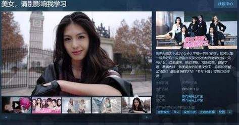 想玩美女请别影响我学习?这里提供游戏下载链接! 想玩美女请别影响我学习?这里提供游戏下载链接!