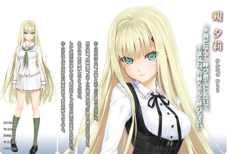 想玩美少女万华镜异闻雪女汉化版？这里提供下载链接！