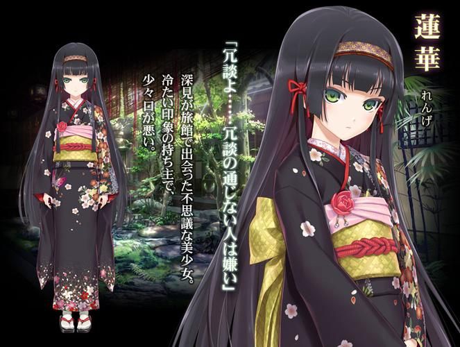 想玩美少女万华镜异闻雪女汉化版？这里提供下载链接！