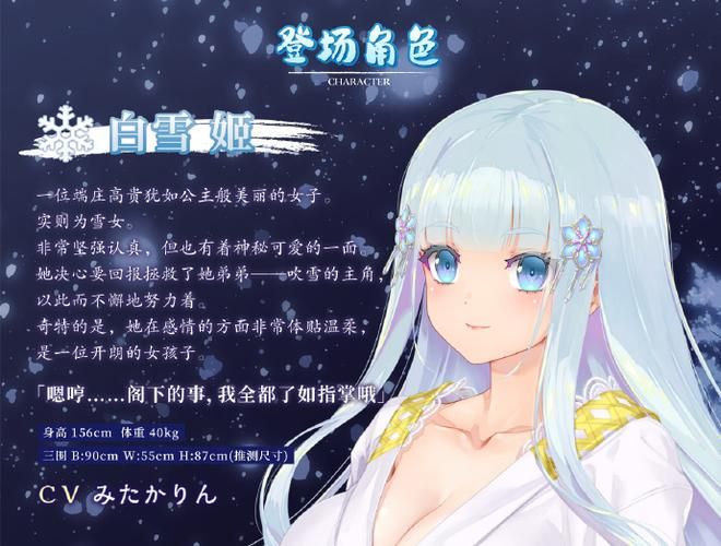想玩美少女万华镜异闻雪女汉化版？这里提供下载链接！