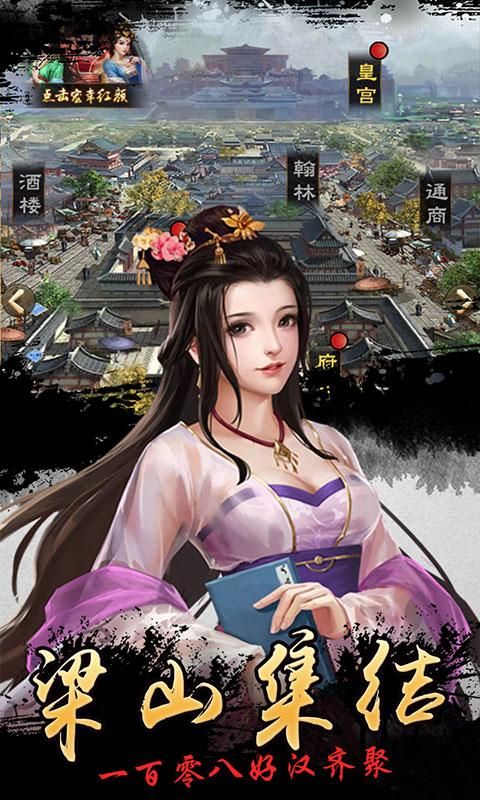 想玩老师风流记游戏？这里提供安全下载途径！