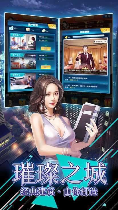 想玩老师风流记游戏？这里提供安全下载途径！