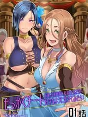 想玩老师风流记游戏？这里提供安全下载途径！